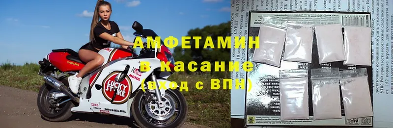 АМФ Premium  Верхнеуральск 