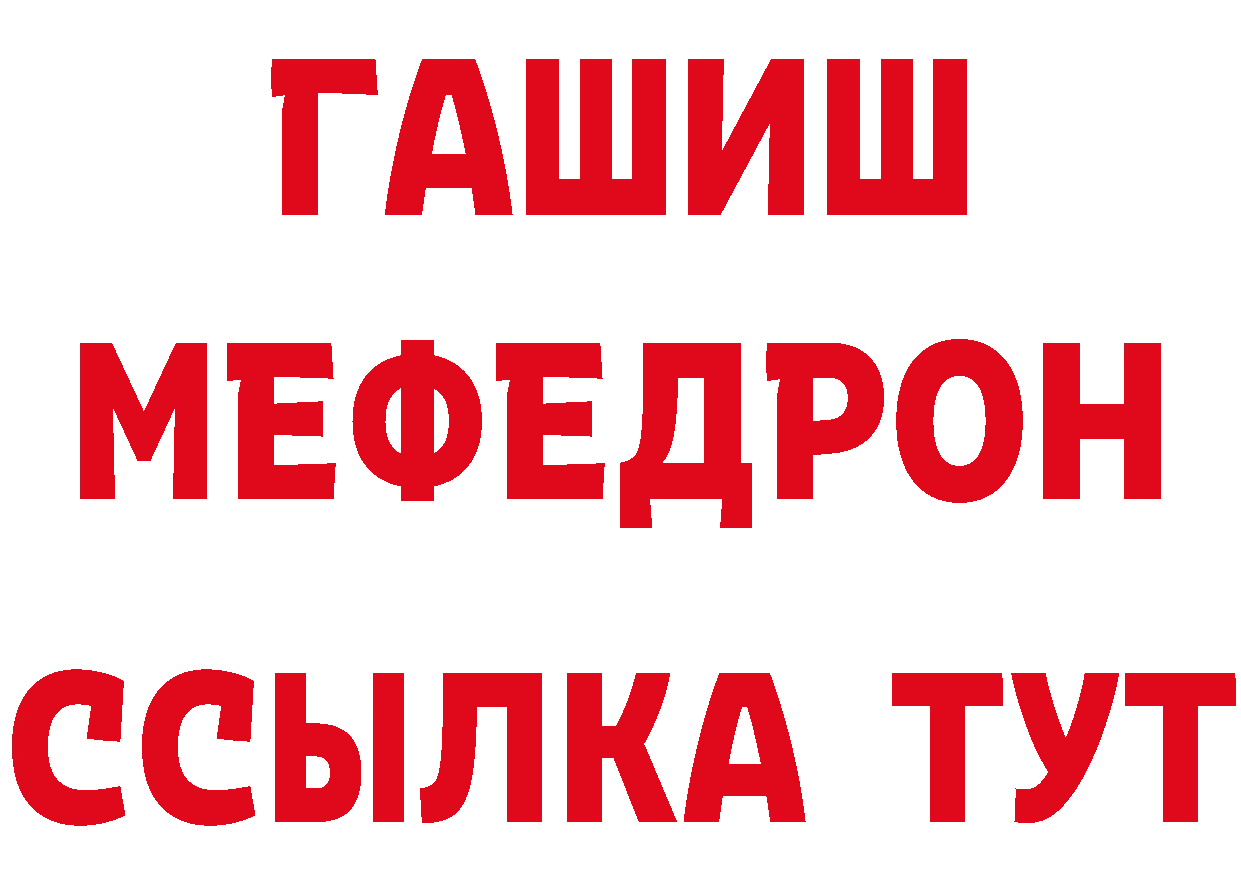 А ПВП Соль вход нарко площадка hydra Верхнеуральск